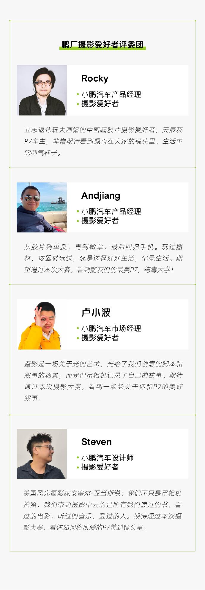 p7超帅照片,p7最美案例