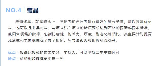 镀膜封釉镀晶打蜡,打蜡封釉镀膜镀晶和隐形车衣