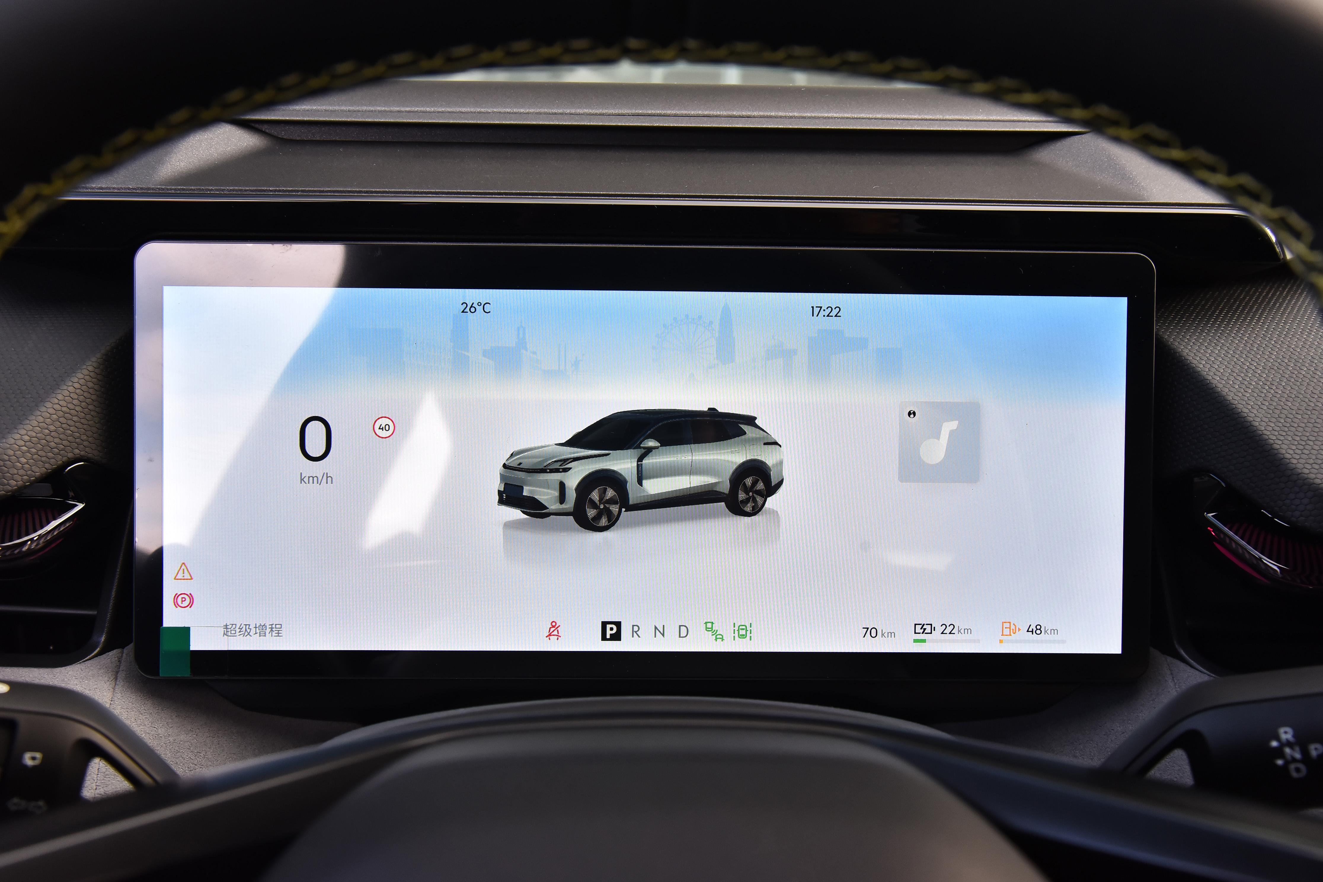 领克08em-p四驱实测续航,领克08em-p120halo百公里油耗