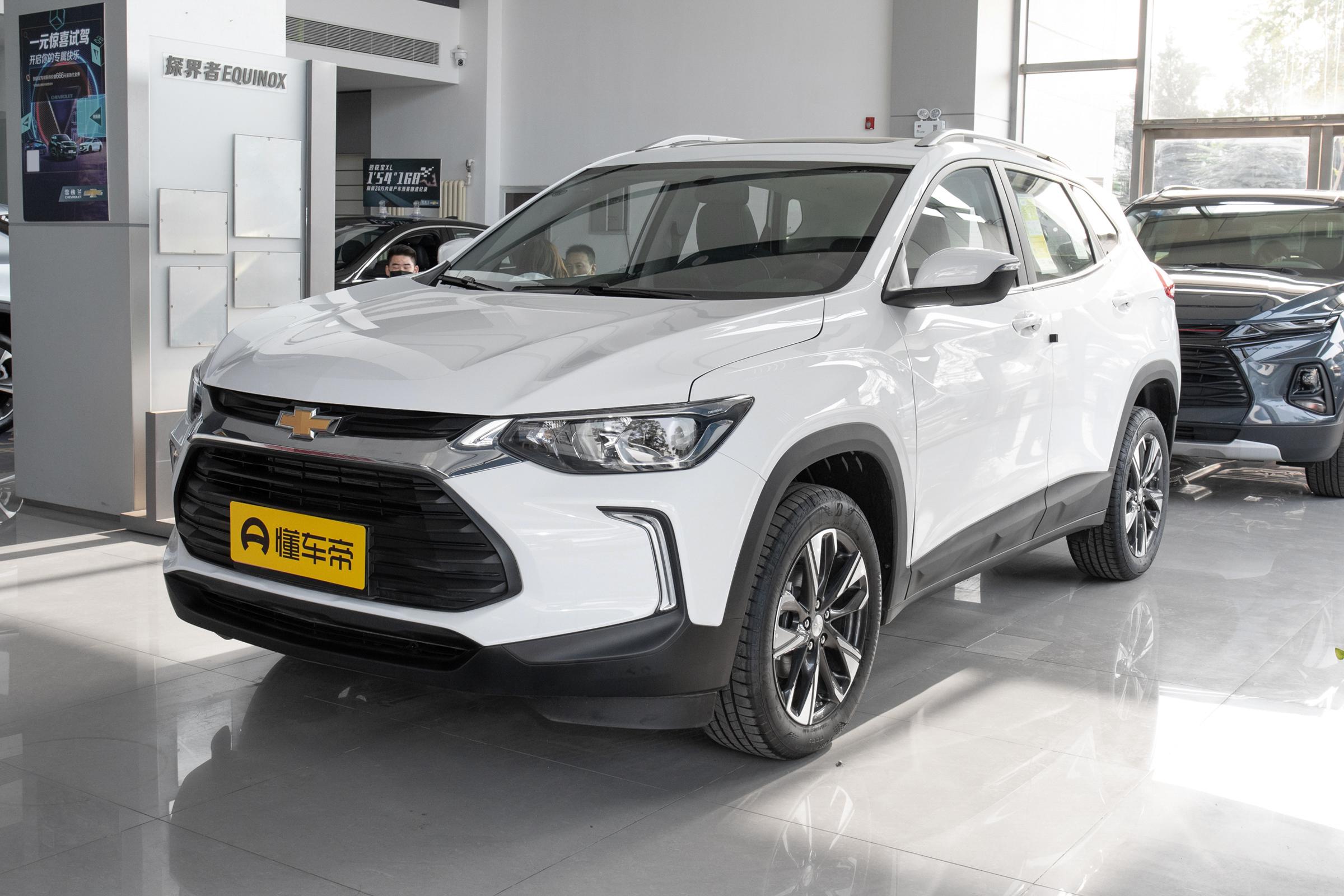 雪佛兰创酷1.4t自动挡落地多少钱,一个月修车费多少钱