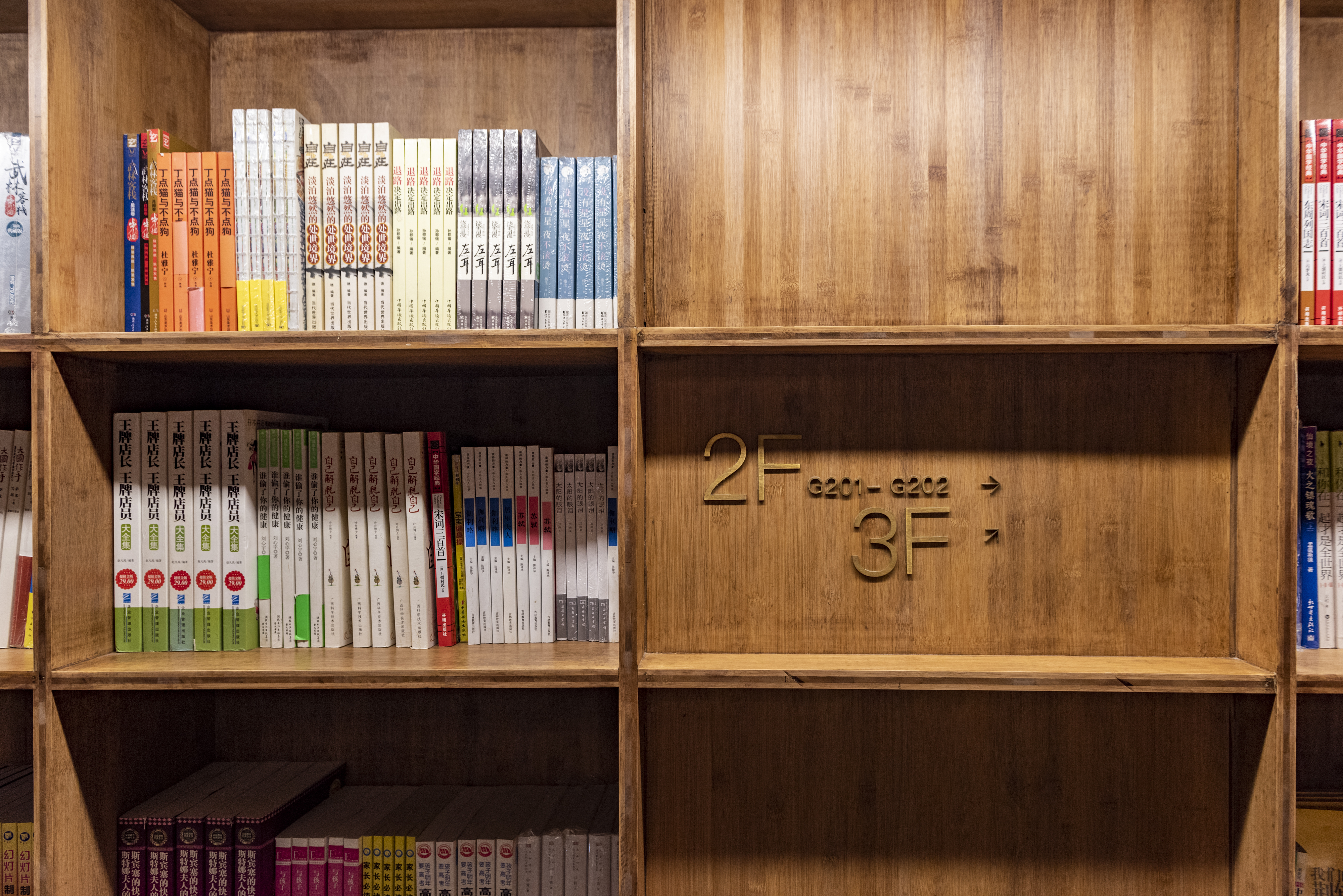 “十三五”规划的民主决策，狠狠打了西方世界的脸