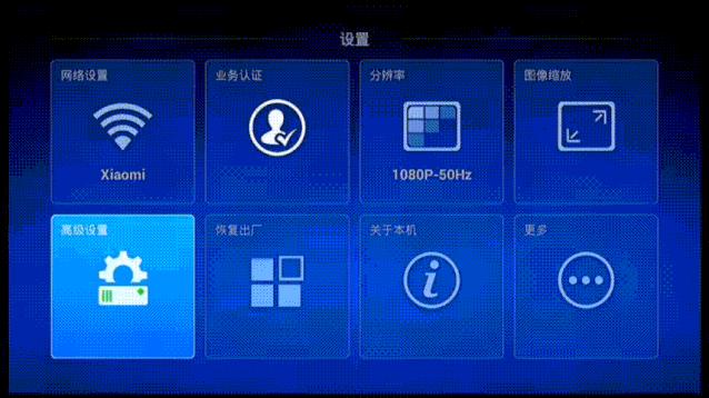 华为悦盒ec6108v9强刷教程,华为悦盒ec6108v9i详细刷机教程