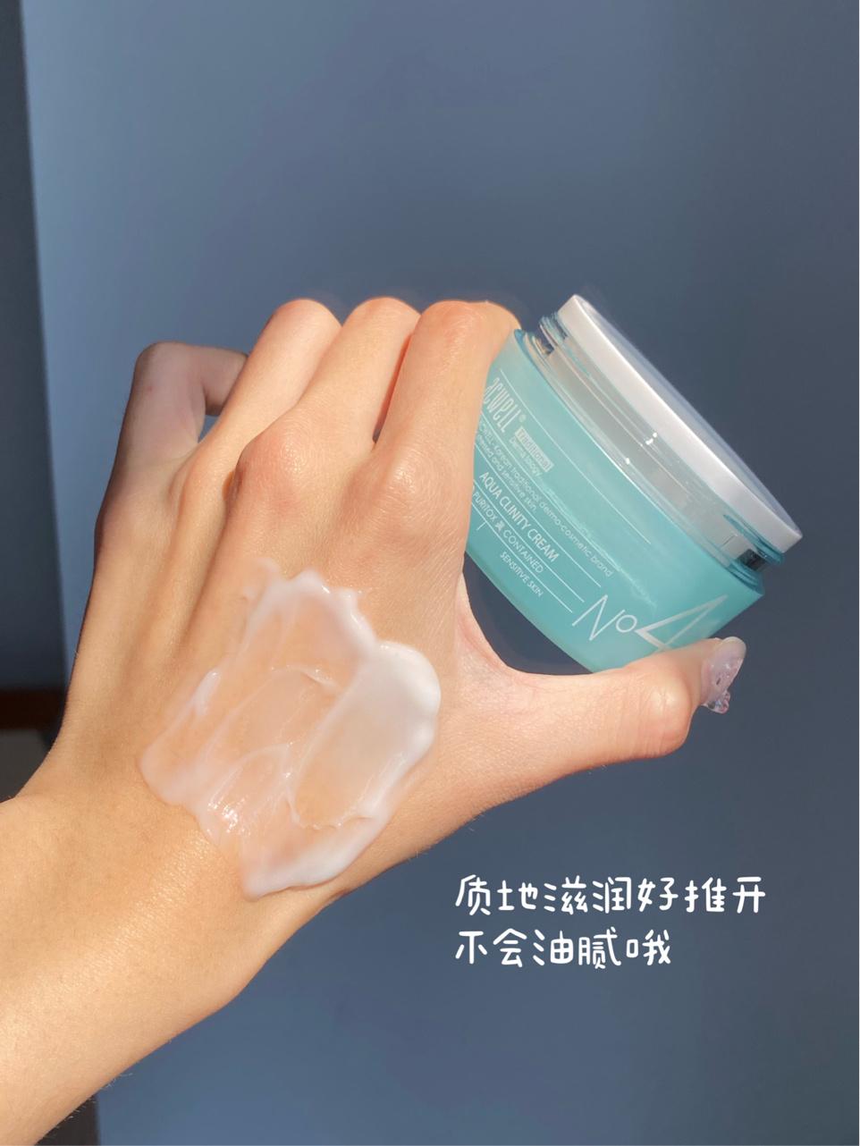 口碑最好的4款面霜多少钱,4款超高性价比平价面霜