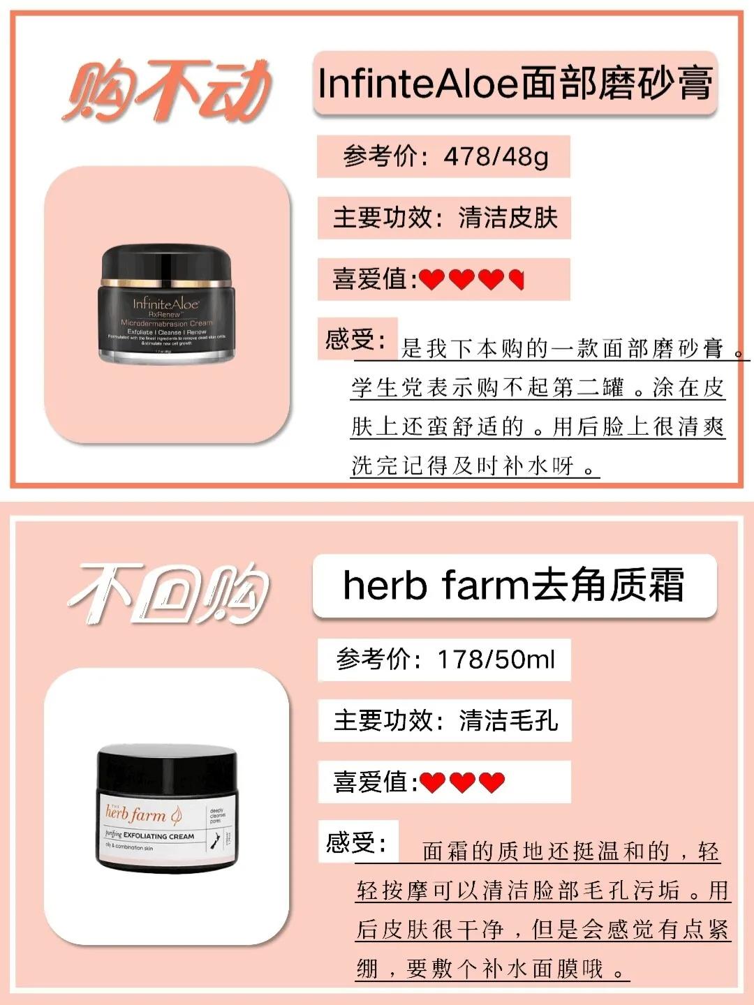 去鸡皮身体磨砂膏推荐,身体磨砂膏去鸡皮推荐学生党平价