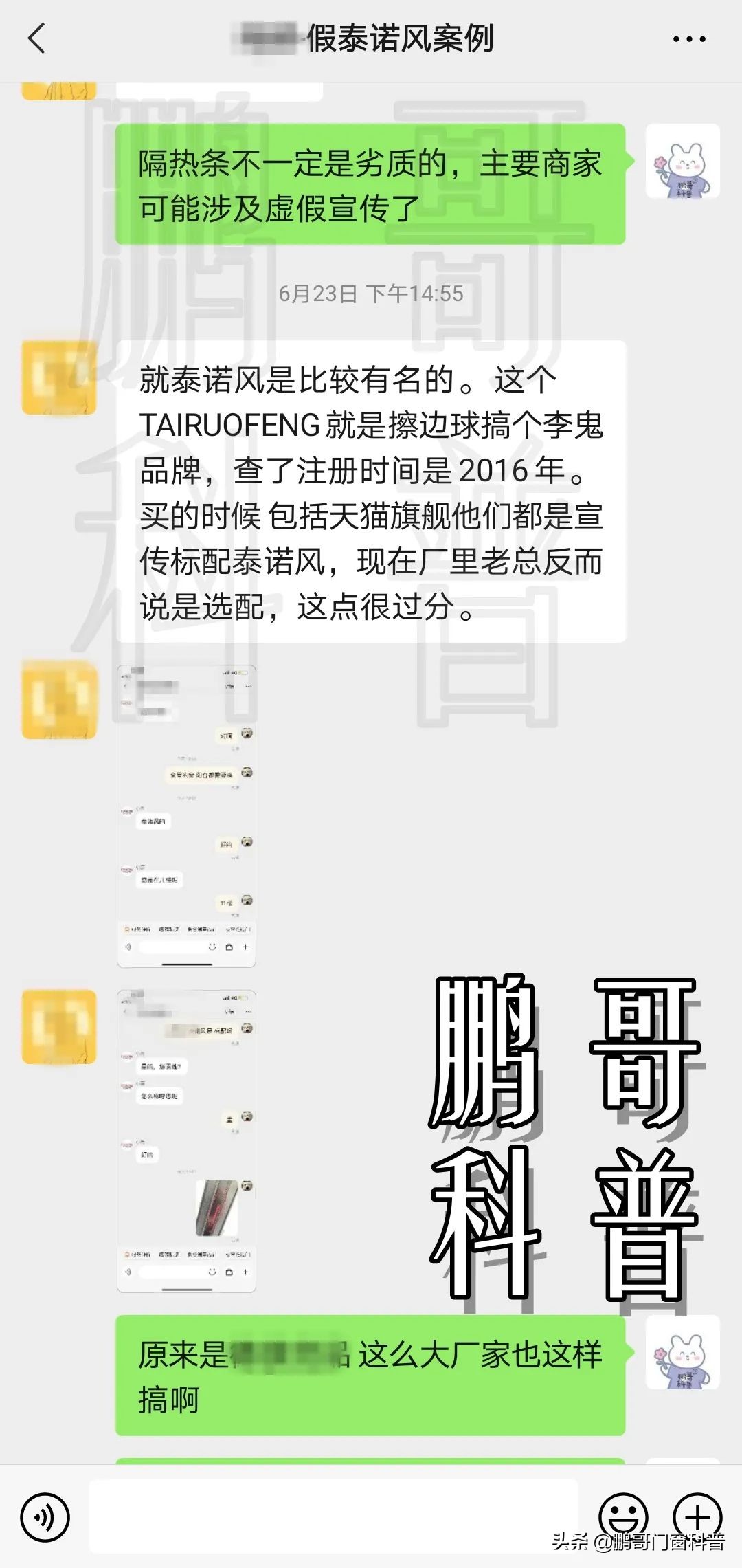 家装铝合金门窗价格表大全,家装门窗报价模板