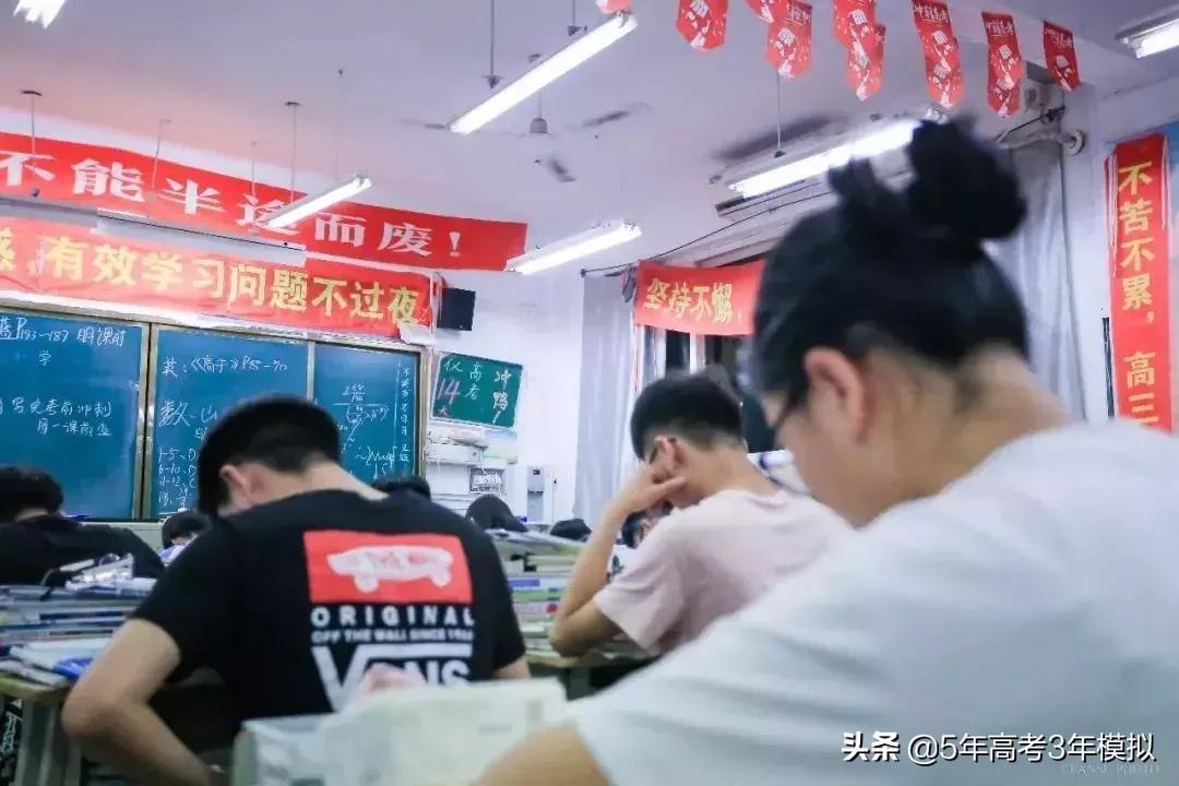 一轮复习过半成绩毫无起色,一轮复习了一半没跟上怎么办