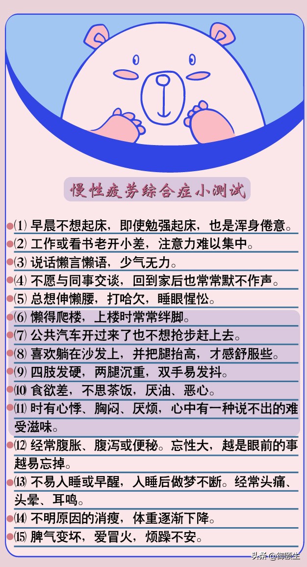 身体被掏空多运动,身体被掏空怎么补最快