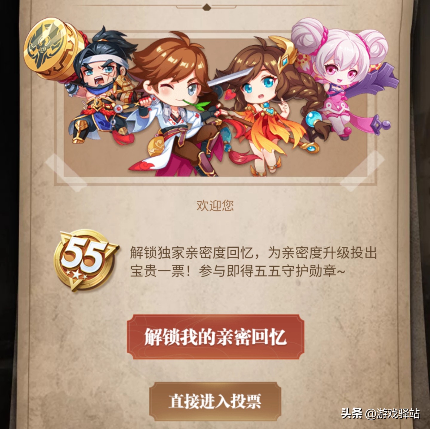 王者荣耀亲密度前一百称号,王者荣耀新版本亲密关系称号大全