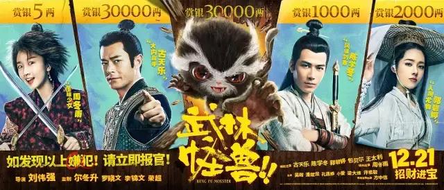 古天乐周冬雨完整版,古天乐周冬雨电影