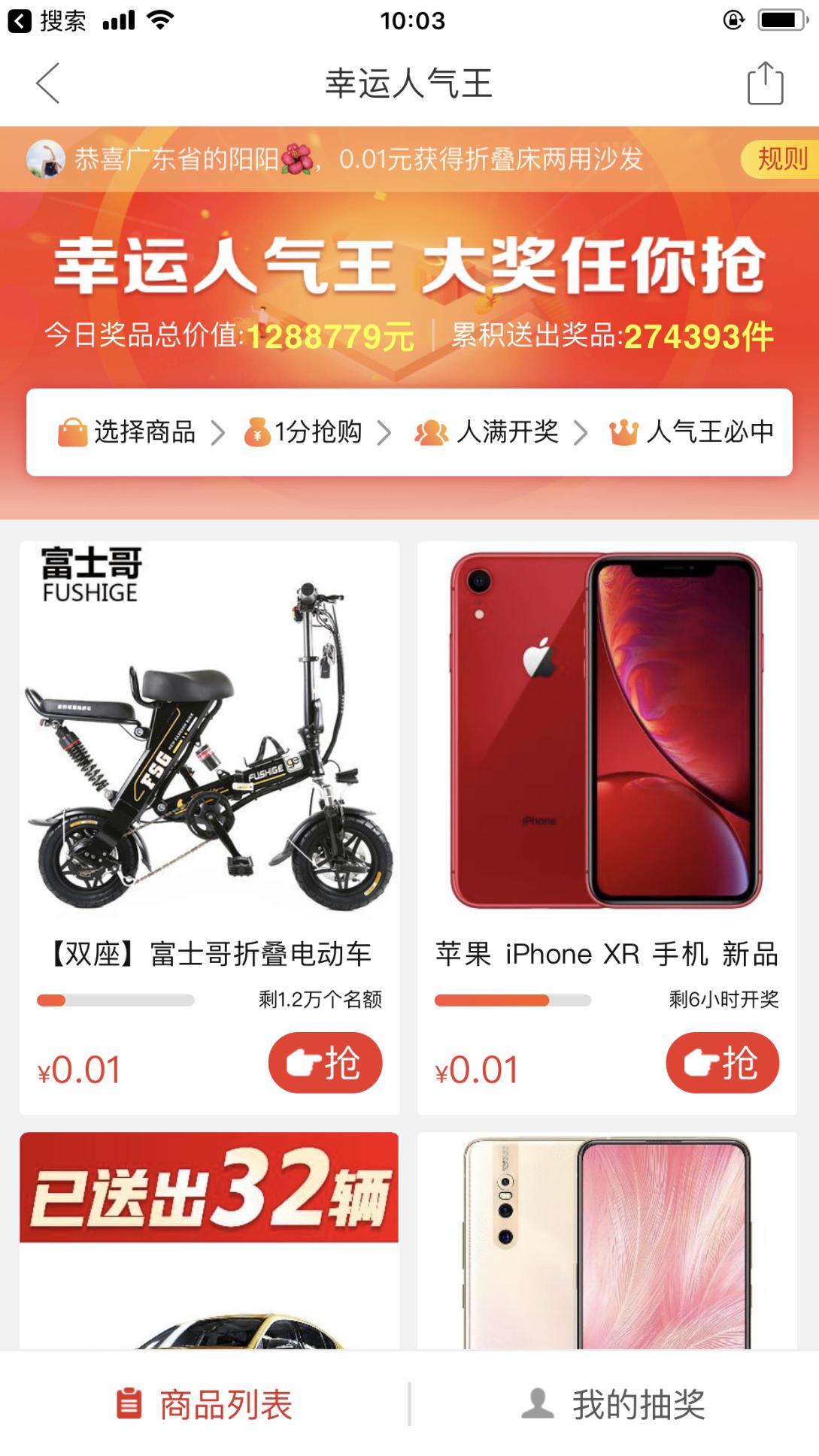 微信小程序怎么对接拼多多,微信小程序拼多多重新加载