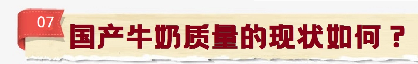 鑸屽皷涓婄殑瀹夊叏姘磋В铔嬬櫧 (鐗涘ザ涓殑鐨潻姘磋В铔嬬櫧)