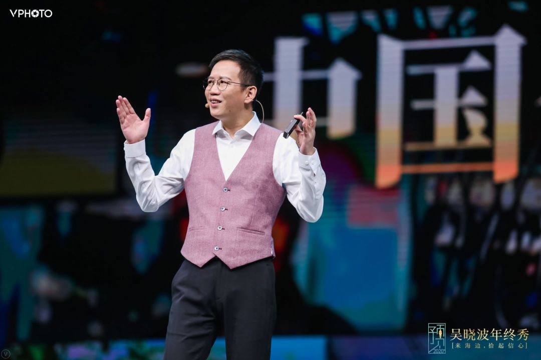 吴晓波2020年跨年演讲完整版,吴晓波2020跨年演讲主题