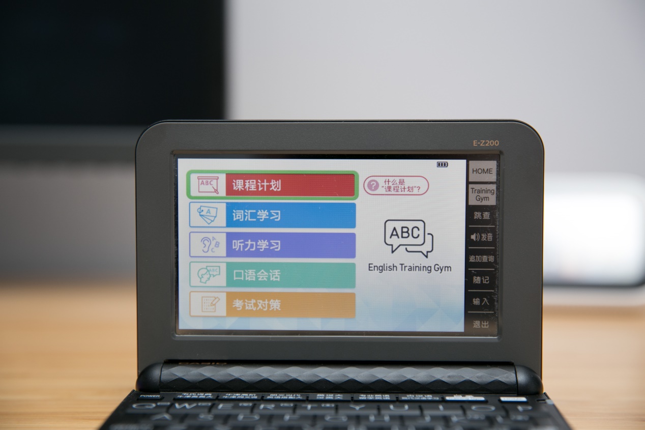 卡西欧e-z200与e-y200区别,卡西欧e-z200和g200的区别