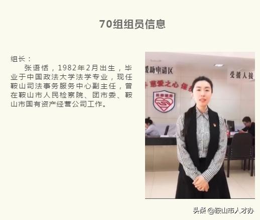 帮扶企业分队进行时（六）｜张语恬、郑兴、张頔