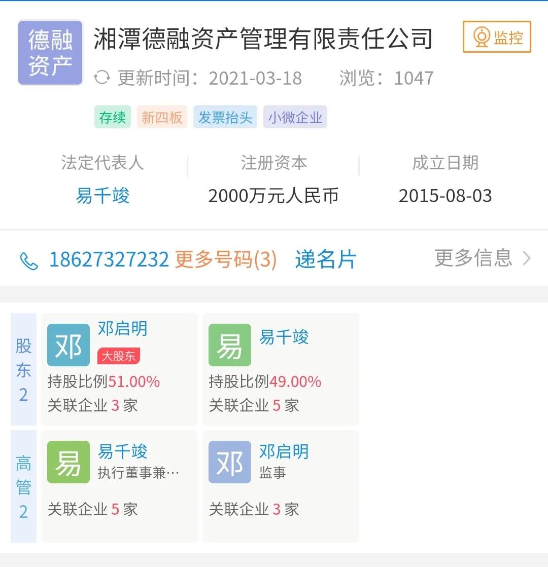 骗子围猎老人视频,围猎老人旅游骗局