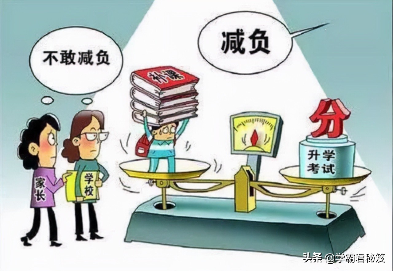 补习班最新政策新东方,双减政策后辅导班都关门了吗