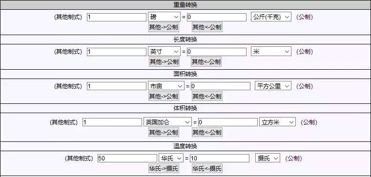 外贸查询网站,外贸常用十大网站