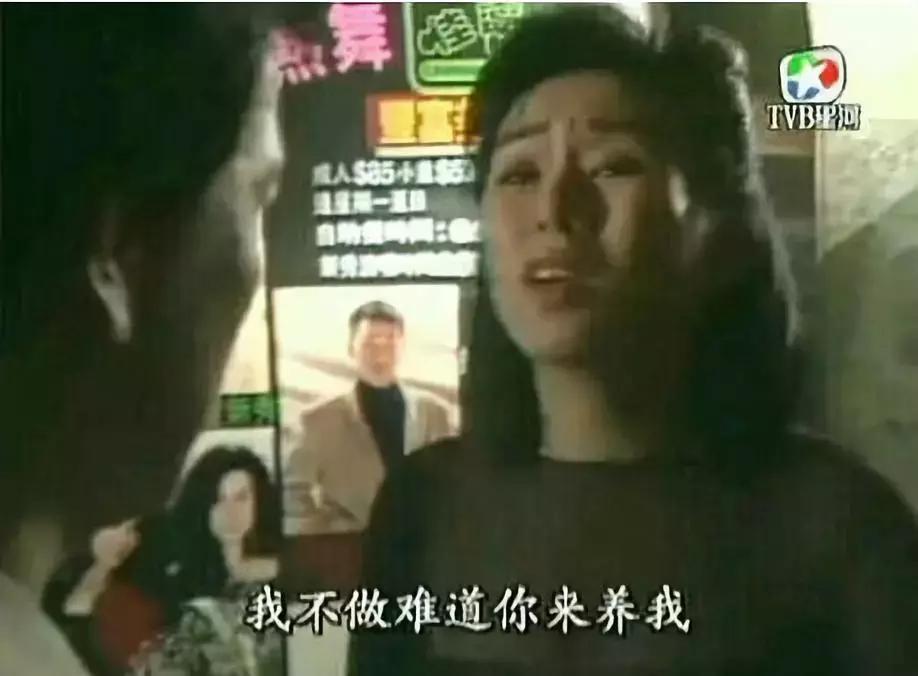 周星驰前女友再曝分手细节,周星驰成名前电影