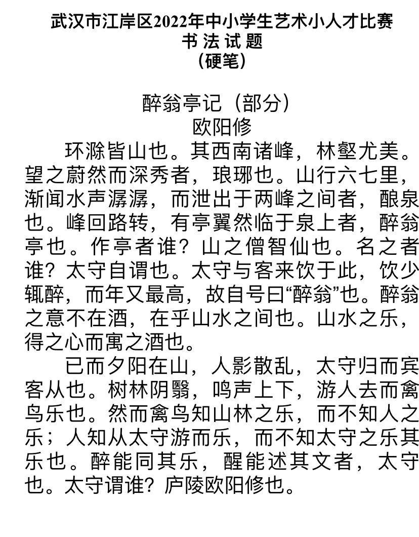 2023艺术小人才参赛作品在哪儿看,2023艺术小人才比赛结果