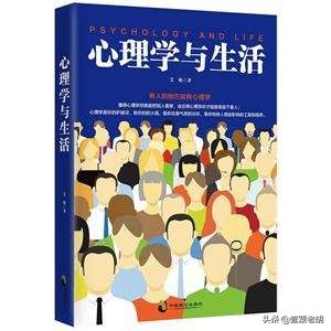 推荐改变自己提升自己的书籍,改变自己的人生必读书目