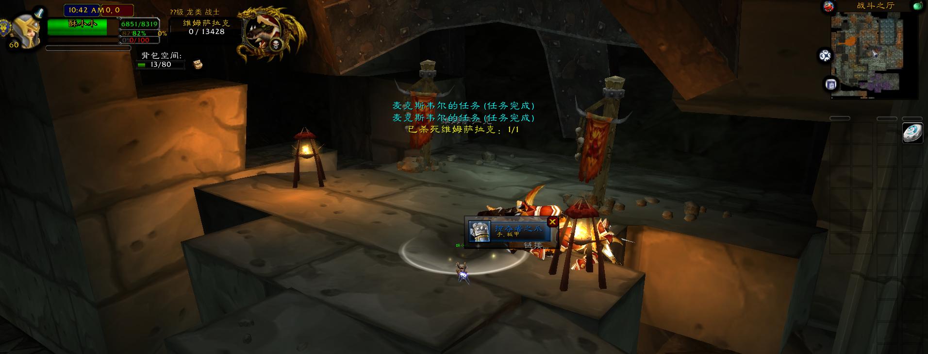 魔兽世界怀旧服黑石任务大全,魔兽世界怀旧服黑石塔