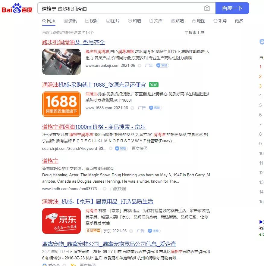 不务正业说说,不务正业的说说