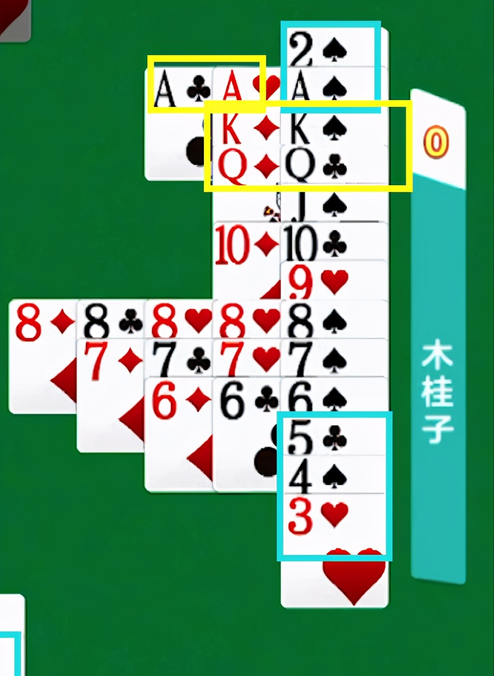 掼蛋如何记牌算牌技巧口诀,掼蛋技巧教你如何记牌讲座