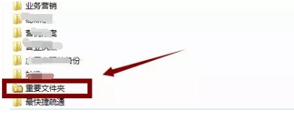 台式电脑文件夹如何加密,笔记本电脑文件夹怎么加密