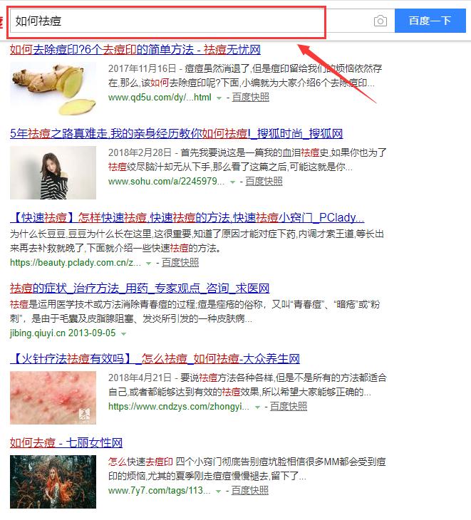 如何通过百度文库轻松引流？超全百度文库引流教程拿走不谢！