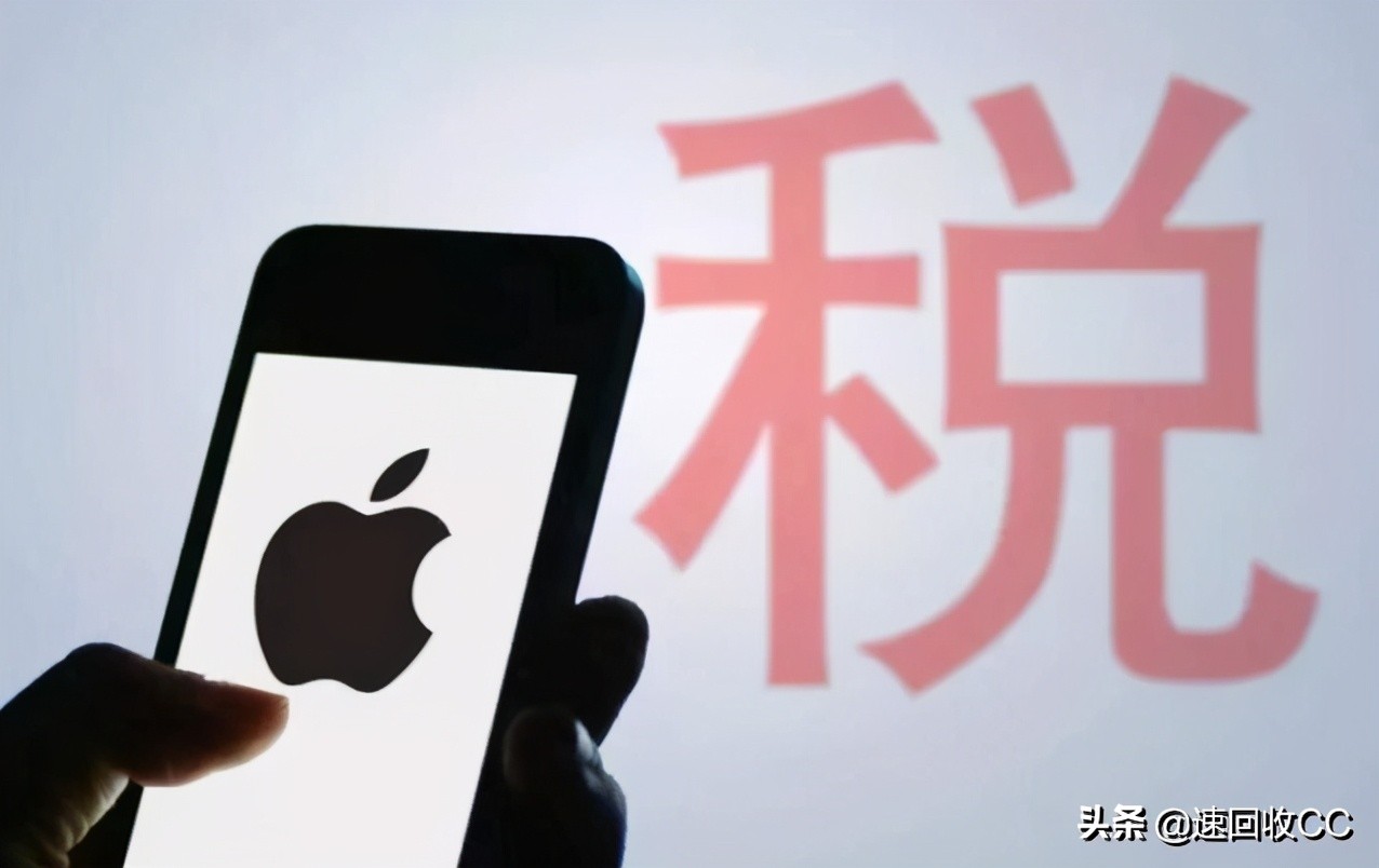 苹果手机收的百分之30的税是哪些,iphone哪些app会收苹果税