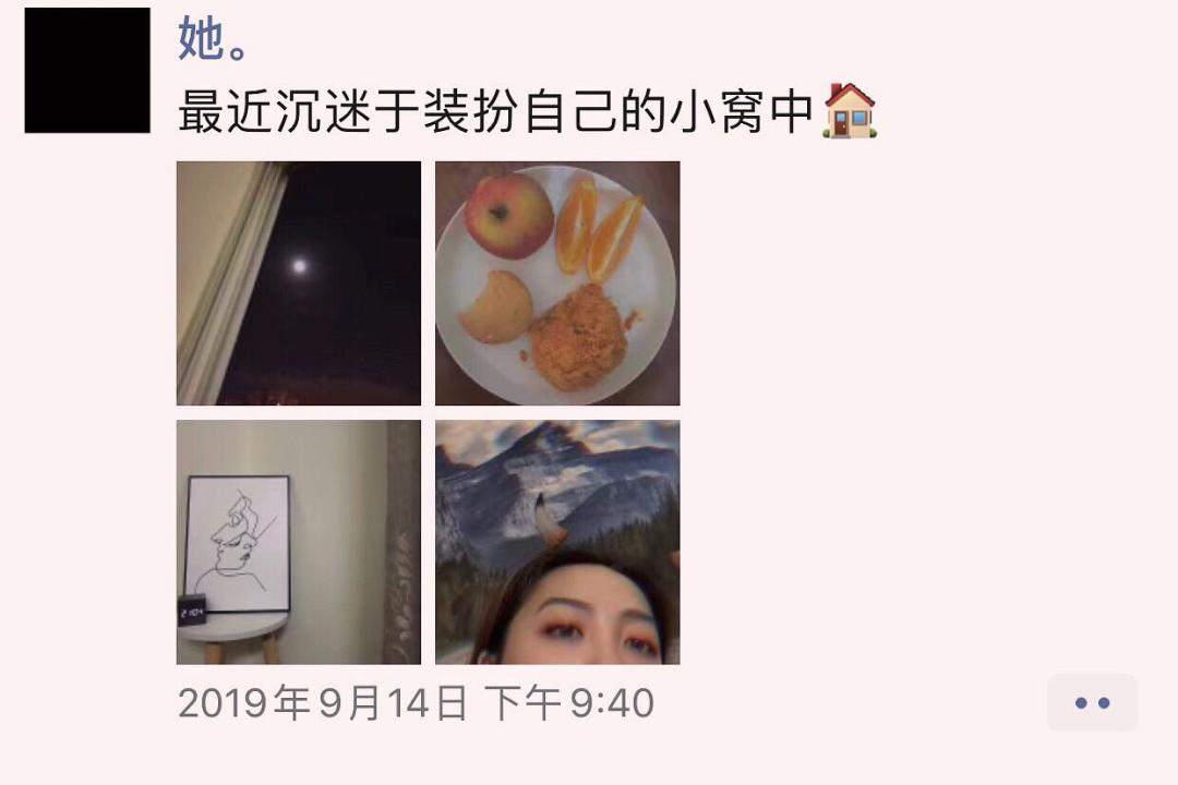 朋友圈应该没有访客记录吧,朋友圈有访客记录