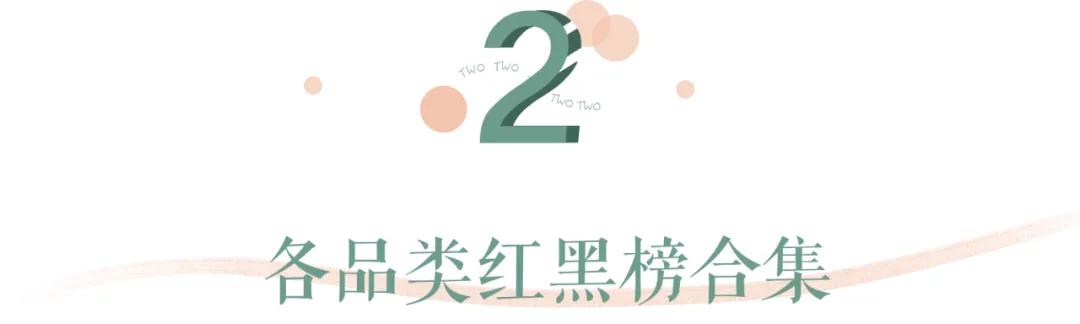 控油蓬松洗发水红黑榜老爸评测,什么牌的洗发水最好用最安全