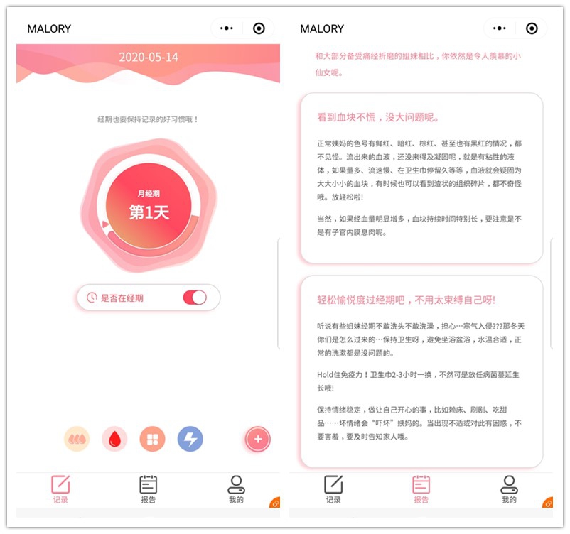 澳洲品牌卫生巾,澳洲卫生巾系列