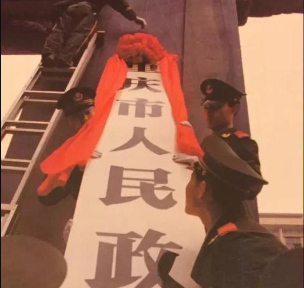 为何有人觉得重庆就是四川？