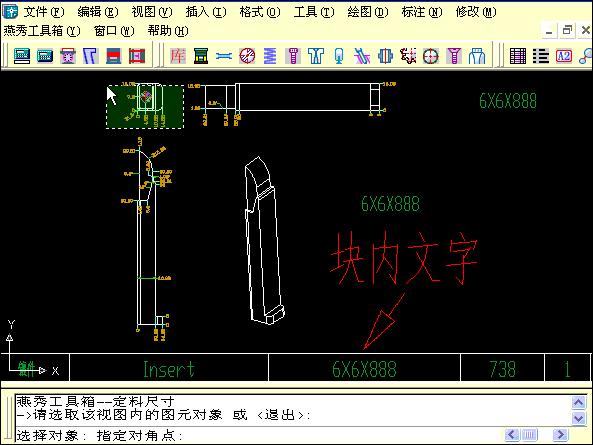 cad的70个实用小插件用法,cad插件大全和技巧