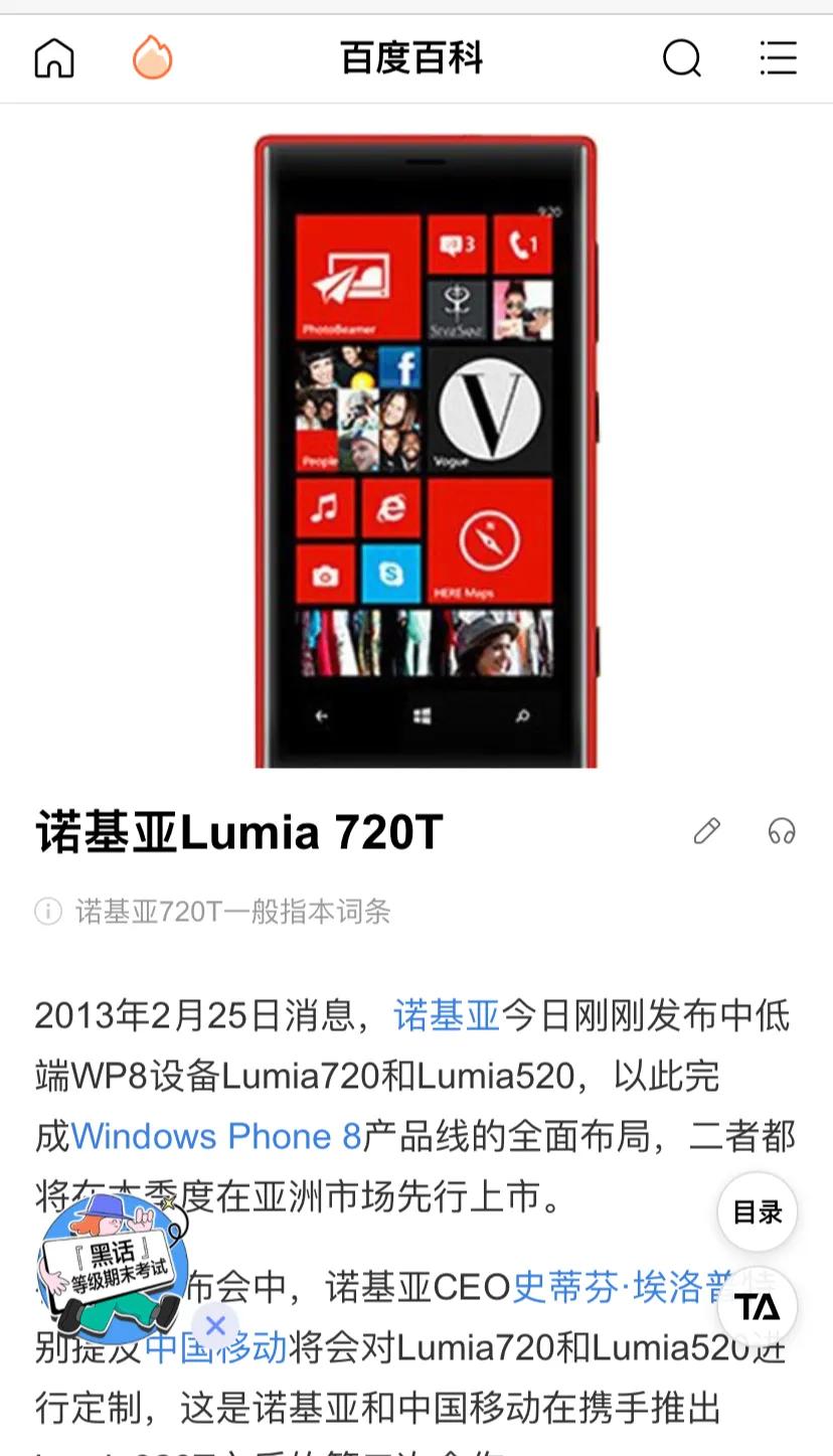 手机充电习惯暴露你的性格,手机充电习惯与电池寿命