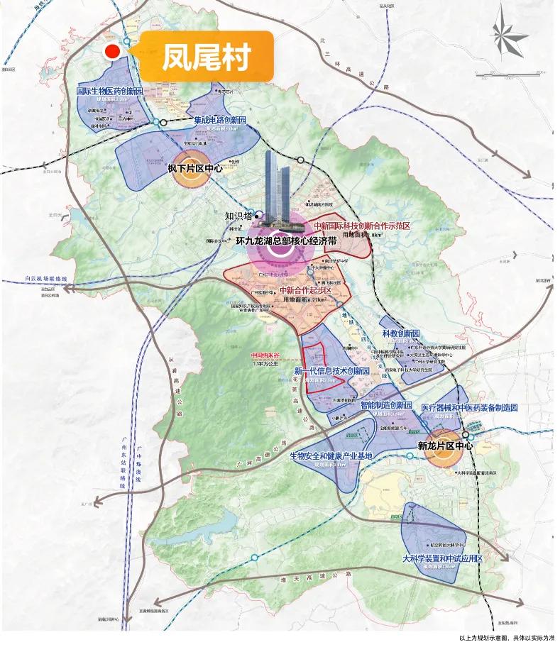 天誉签约广州凤尾,天誉集团凤尾村旧改项目进展