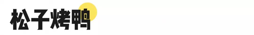 迈皋桥美食探店,迈皋桥万谷慧美食