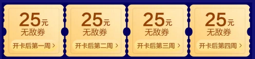 白赚62元,还送1年腾讯视频+苏宁super