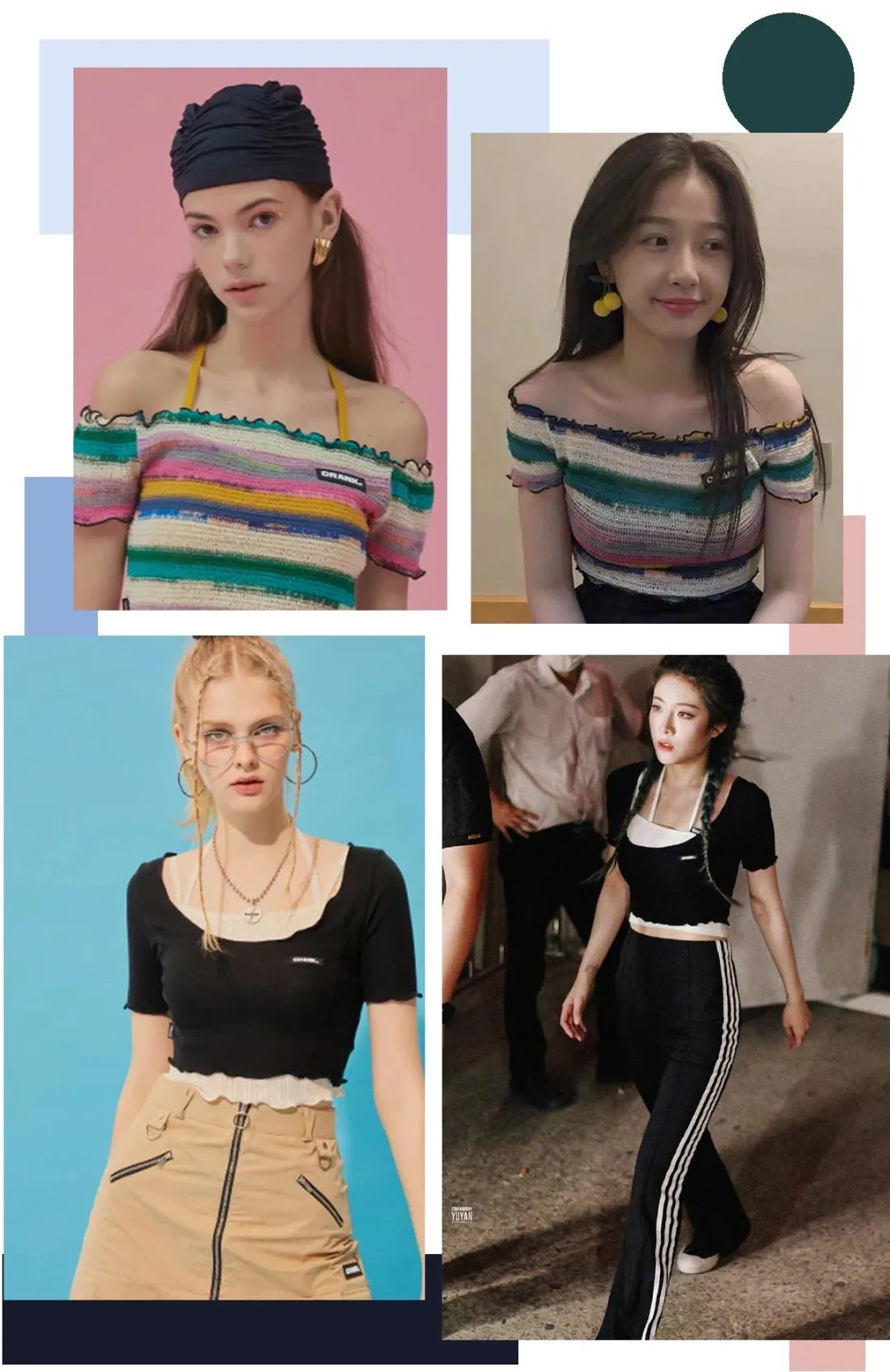 不花钱get女明星同款,四招get女明星同款