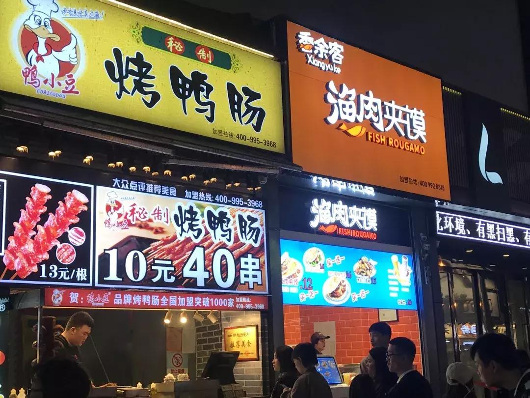 真实的骡马市,关于骡马市的记忆