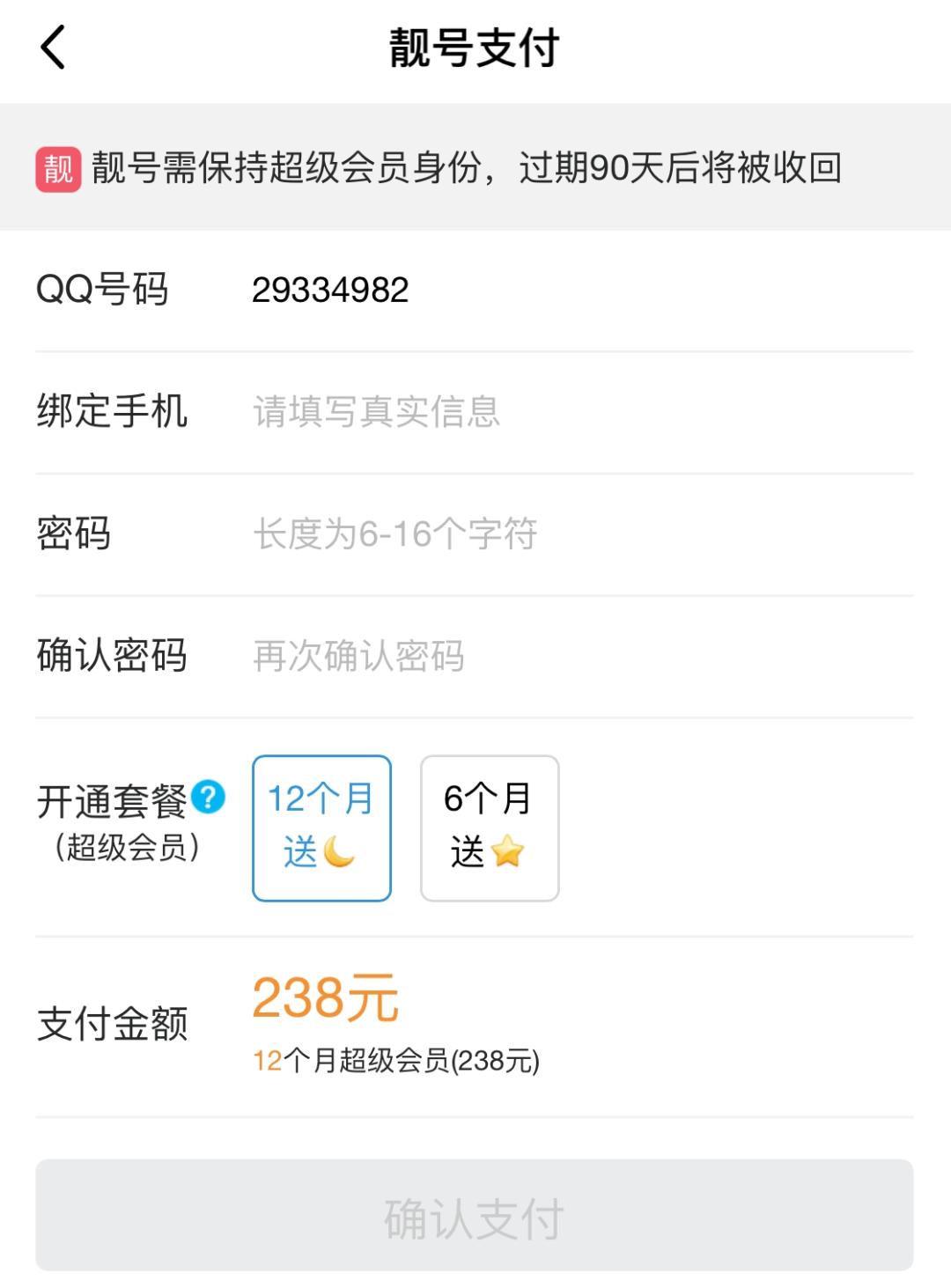 手机靓号11111值钱吗,4个1靓号多少钱