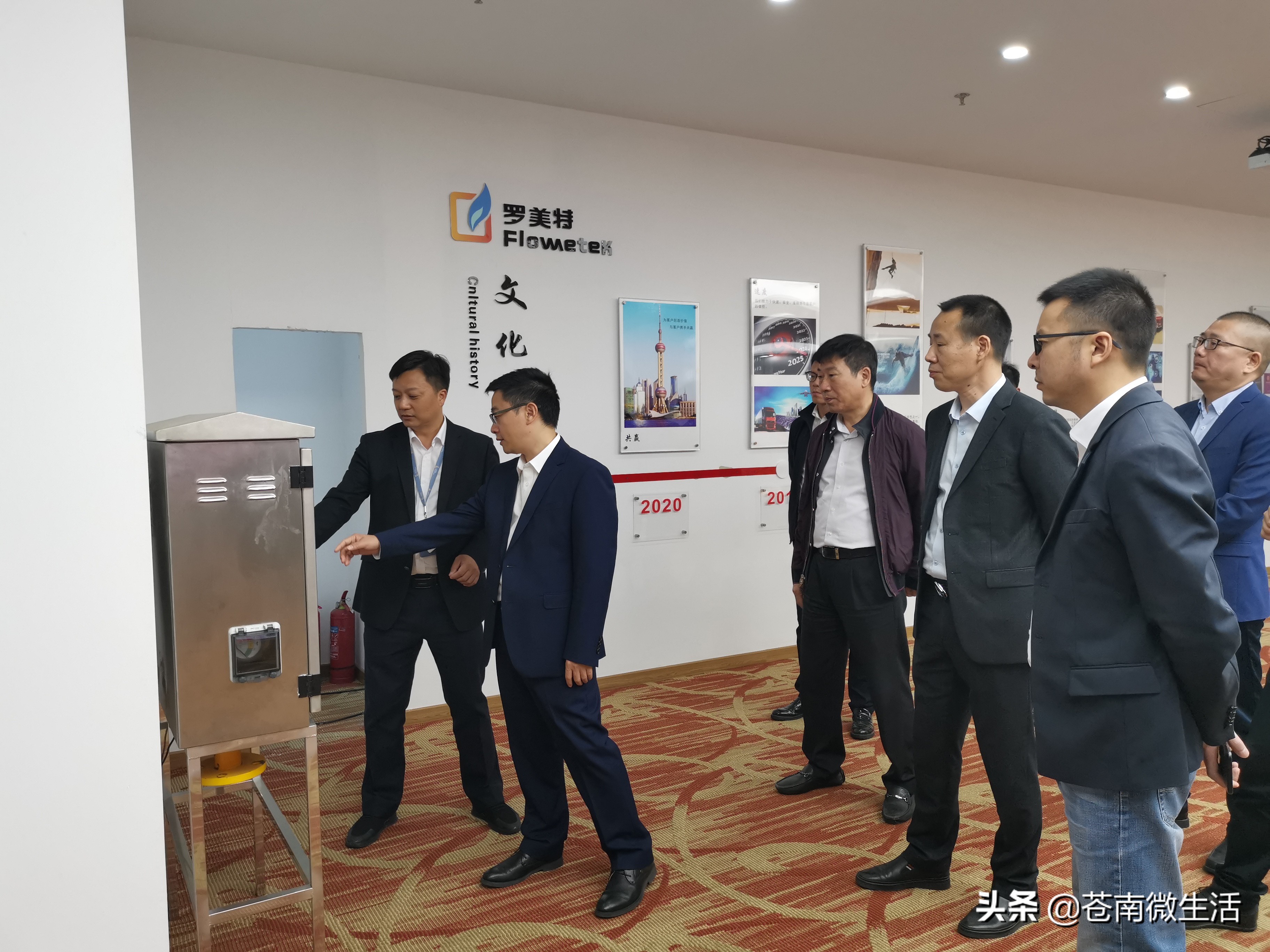 考察在沪苍南籍仪表龙头企业，众德能源将在苍建智慧水务生产基地