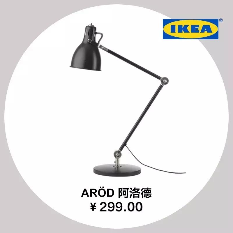 宜家必买的奢侈品,宜家奢侈品店