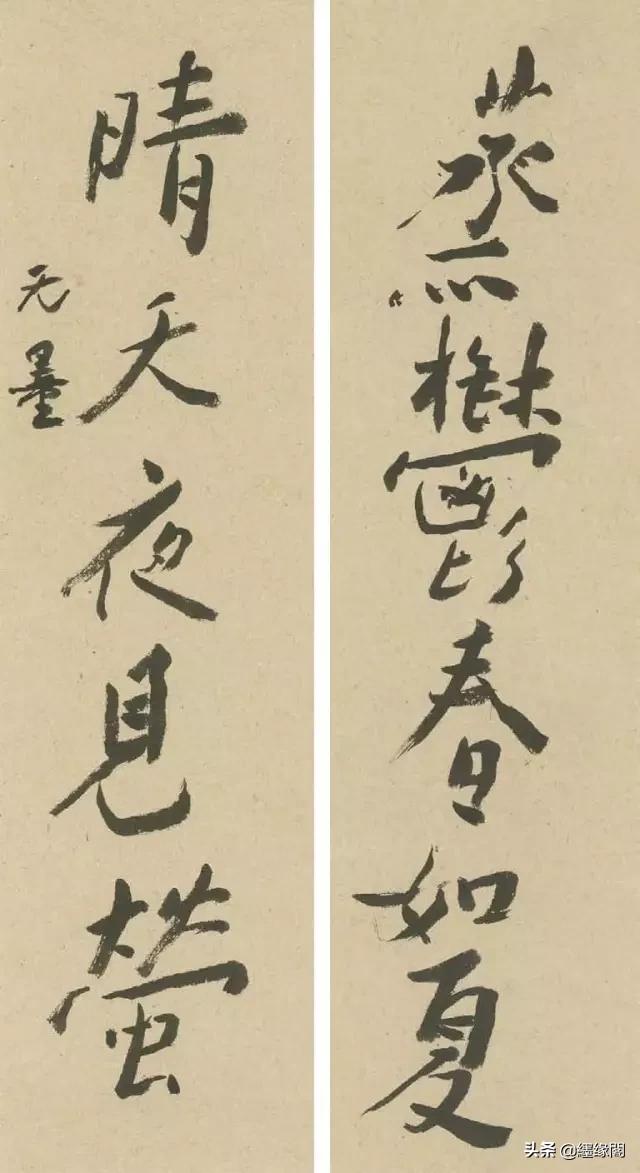 韩愈祭侄文稿小楷,祭侄文稿小楷书法