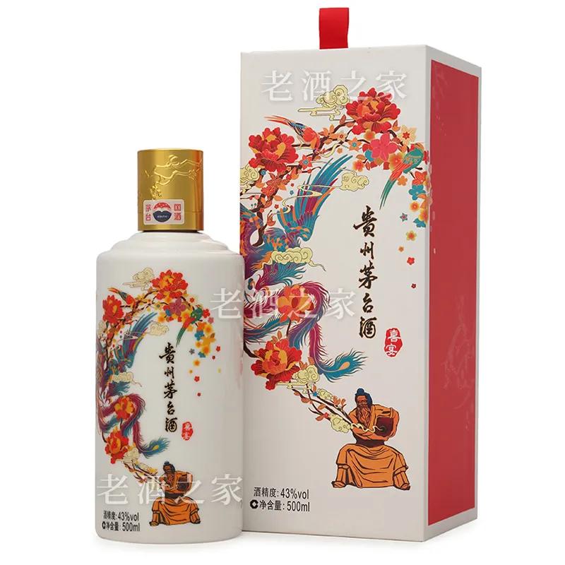 43度茅台为什么没收藏价值,43度茅台真的不好喝吗