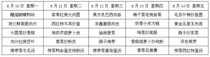 无锡民办小学怎么选择,无锡公办小学与民办小学的区别