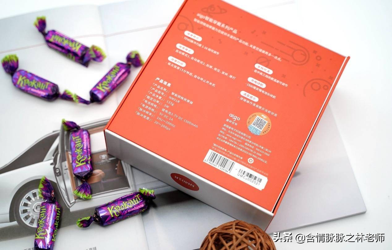 颈椎按摩神器测评 (颈椎救星智能颈椎按摩器颈部护理)