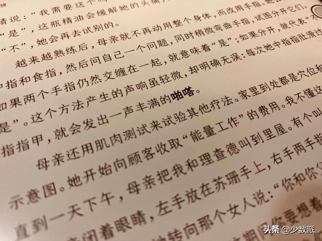 有没有和kindle一样的阅读器,kindle阅读器怎么样