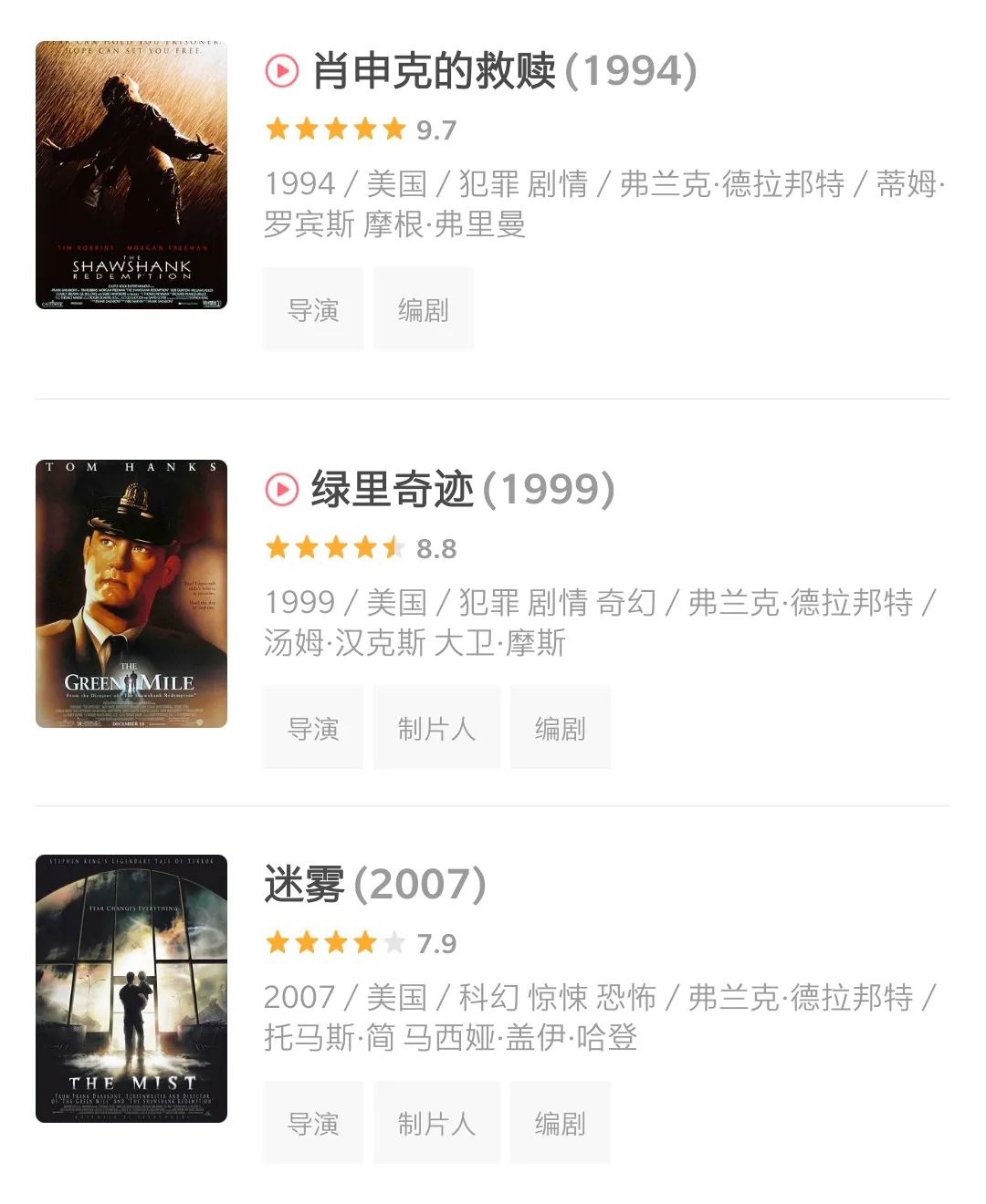 豆瓣这才是真正的经典神作,豆瓣8.8经典